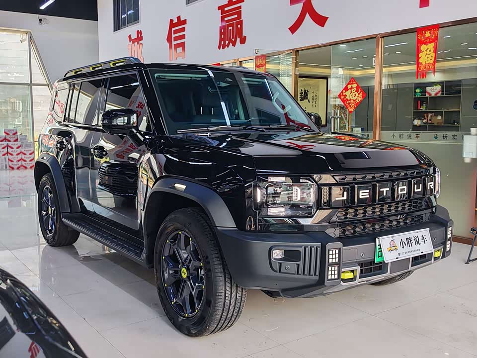 Jetour Jet Traveler C-DM