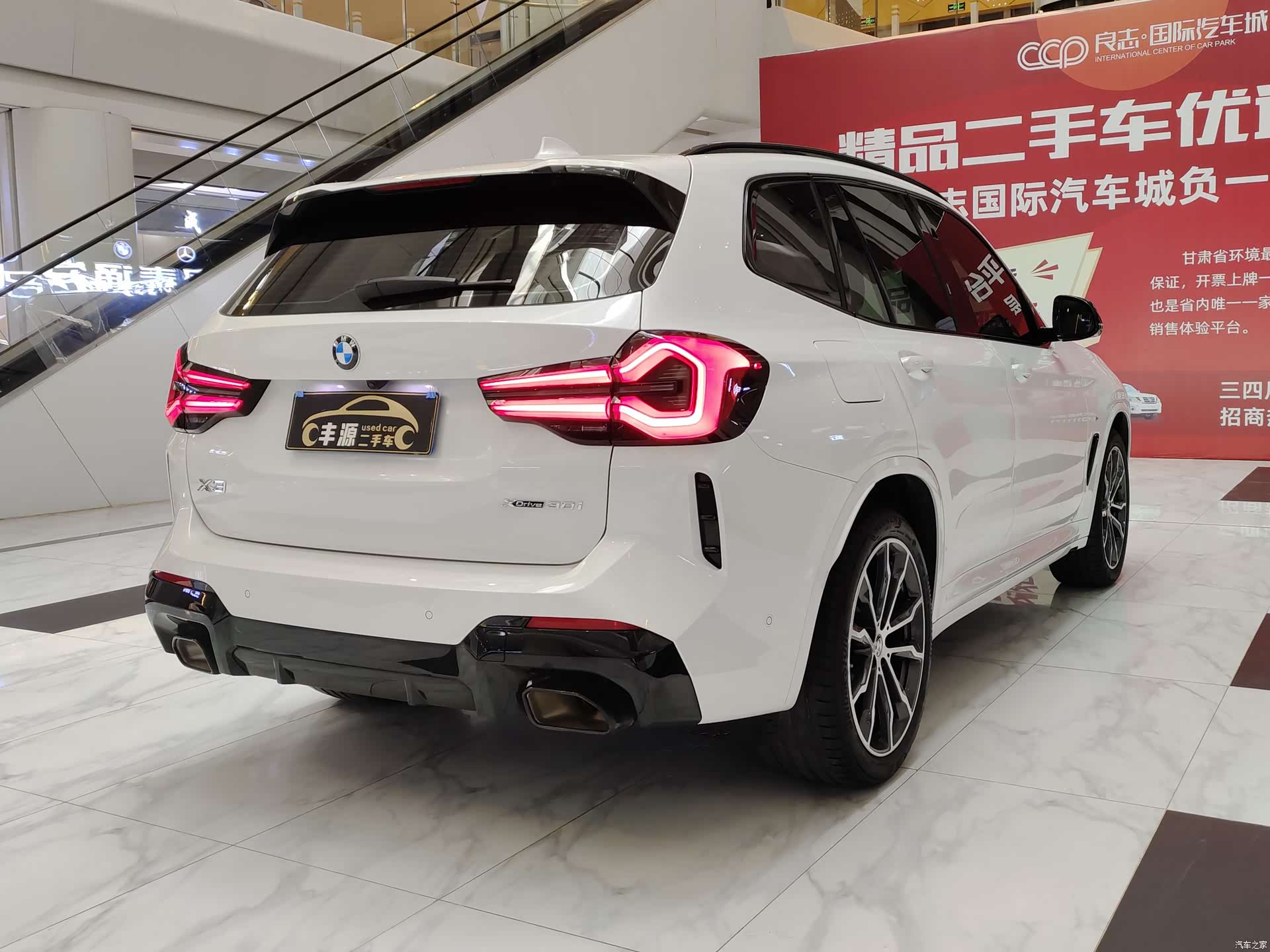 BMW X3, 2024 25