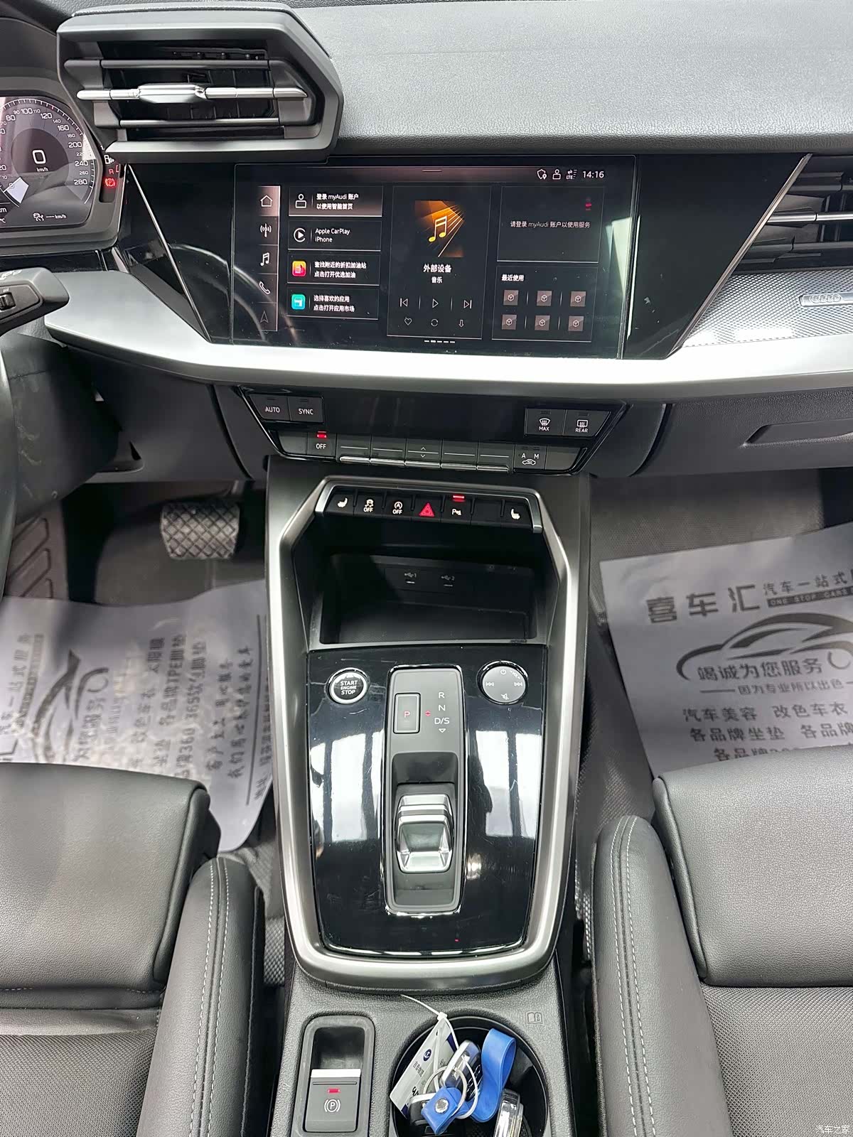 Audi A3, 2022 14