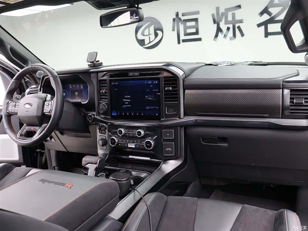 Ford F-150, 2026 23
