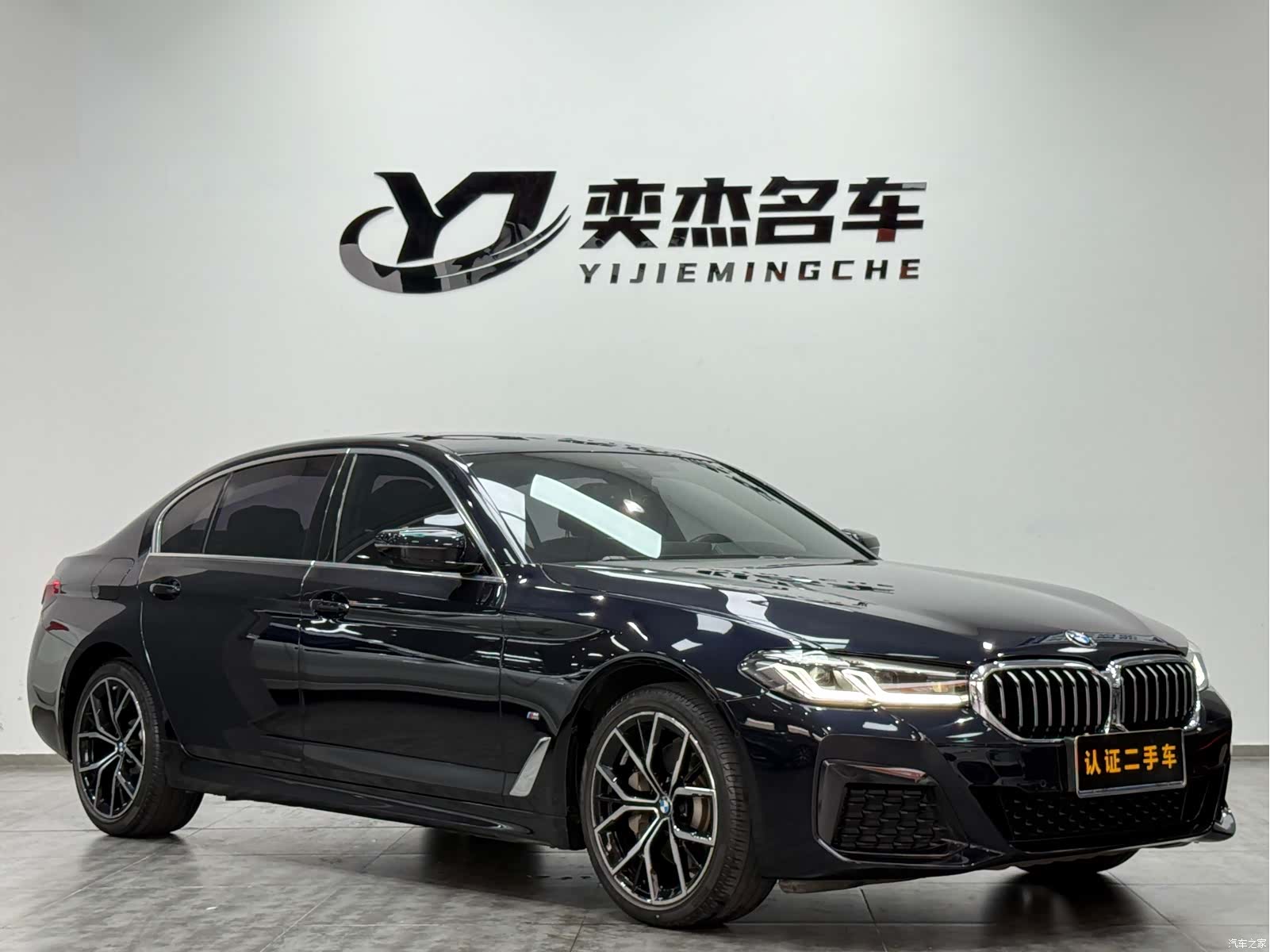 BMW 5 Series, 2021 3