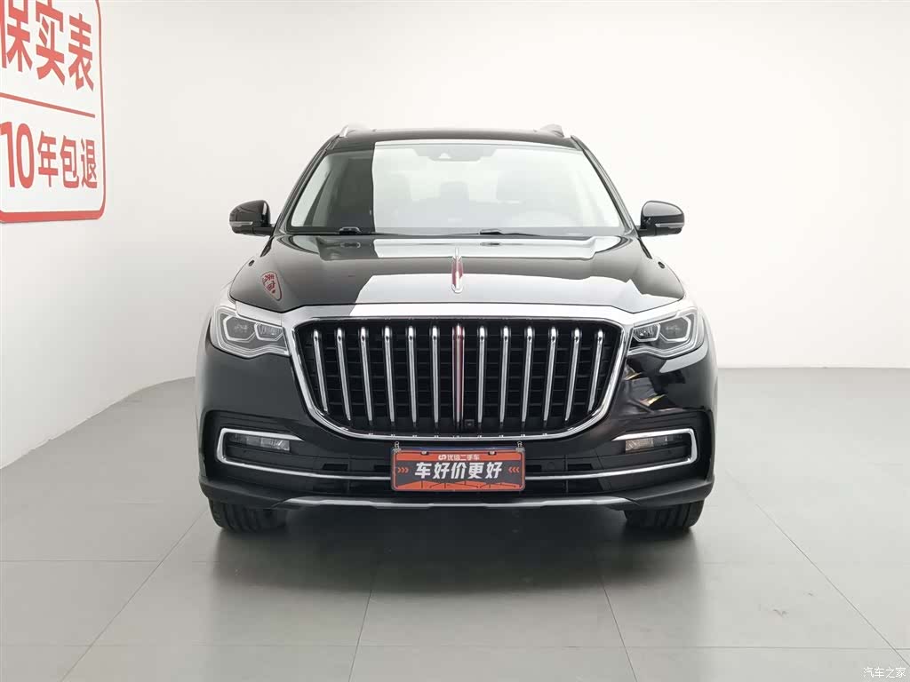 Hongqi HS7, 2022 3