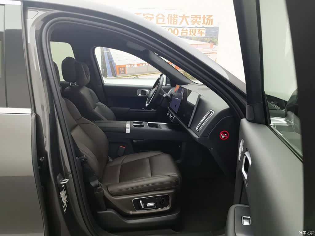 Li Auto L8, 2023 23
