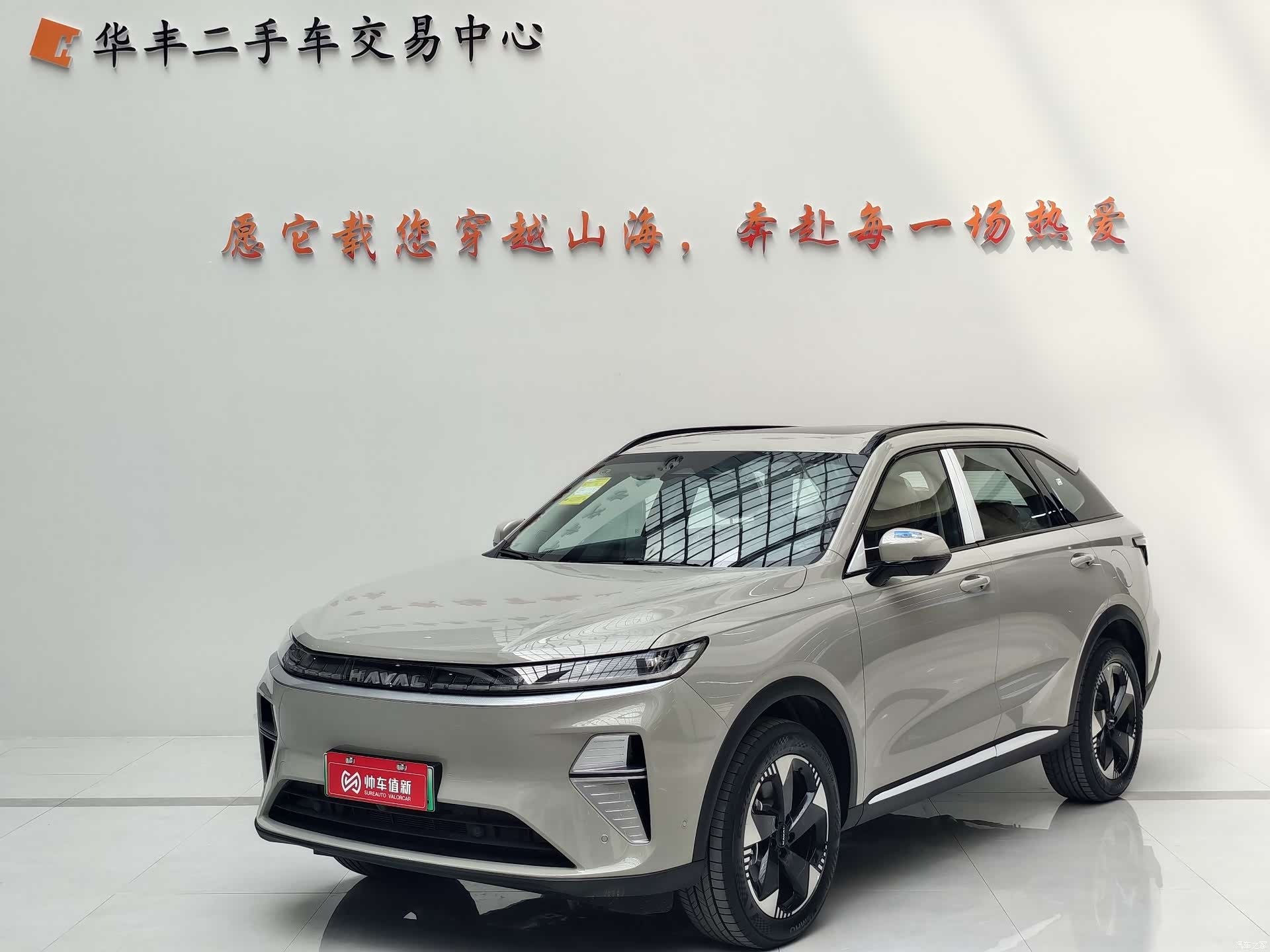 Haval Hi4, 2026 1