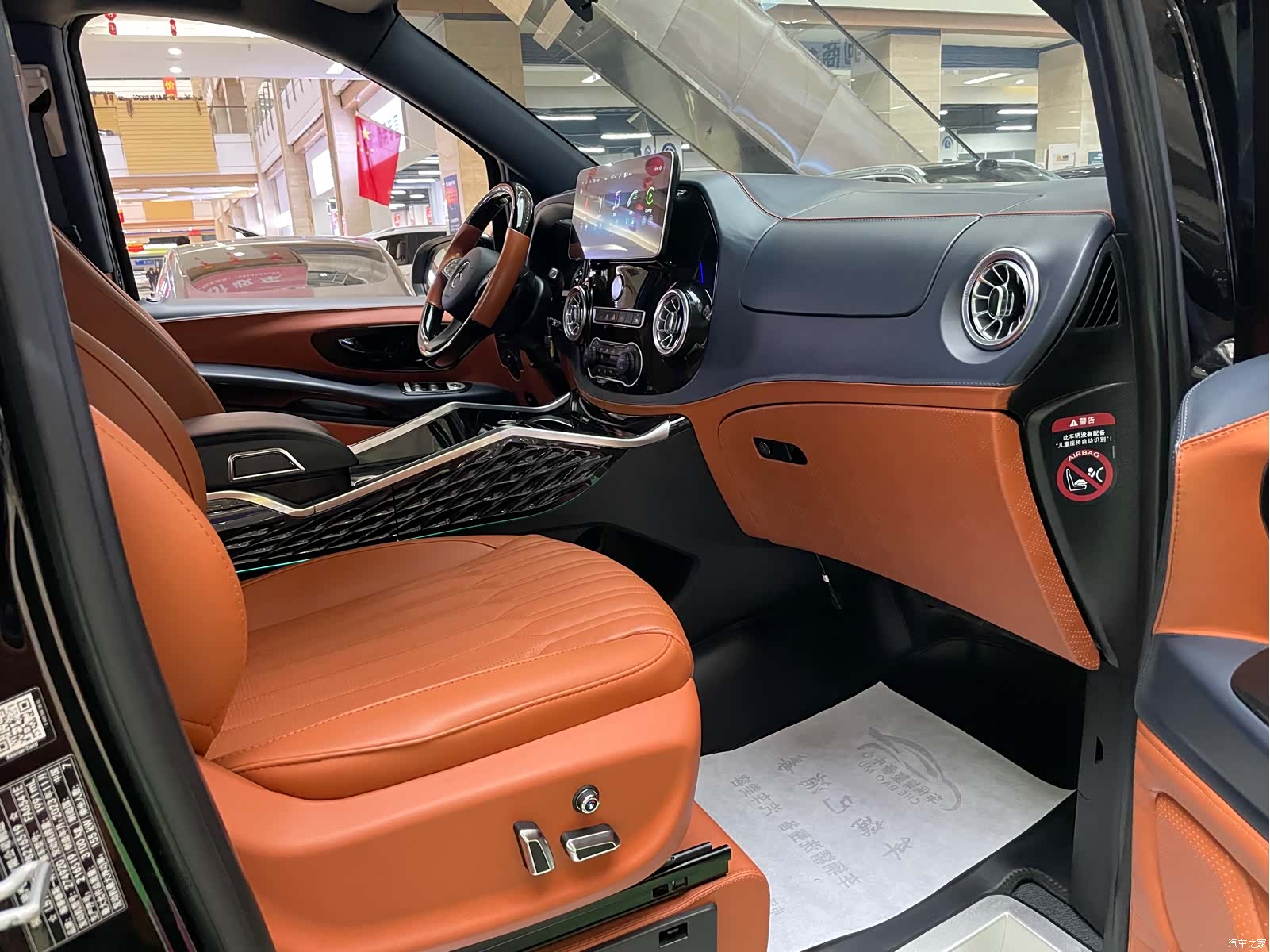 Mercedes-Benz 7, 2024 8