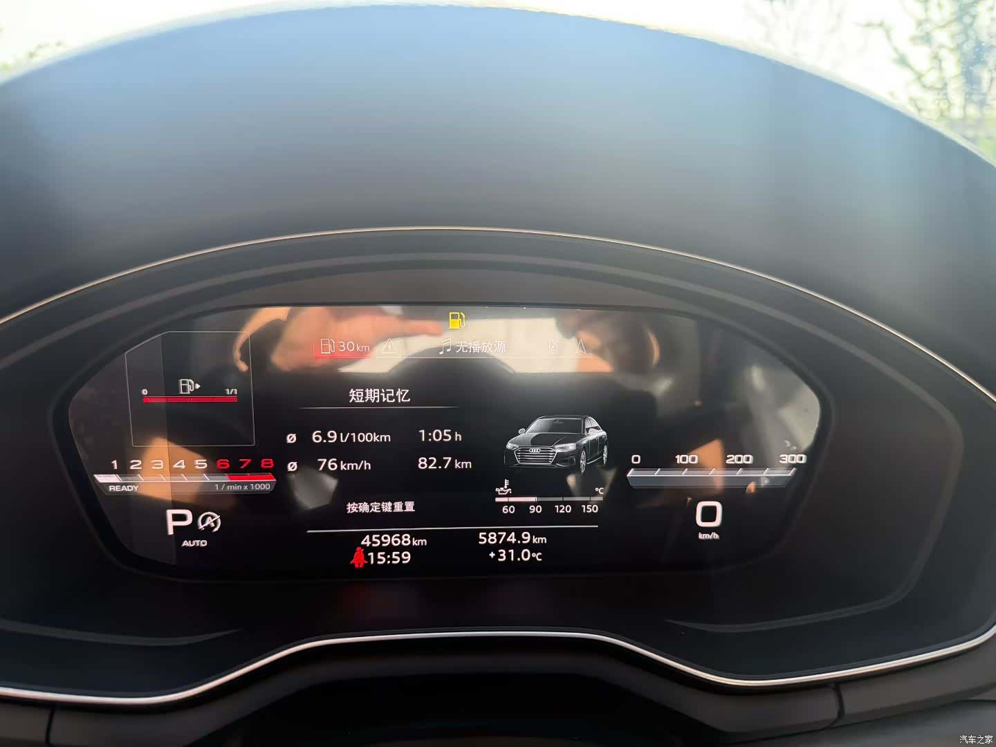 Audi A4L, 2024 2