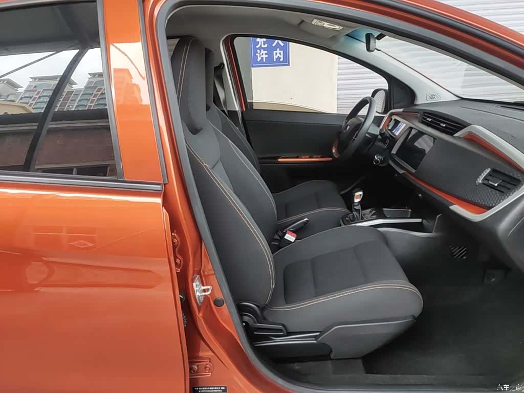 Geely X1, 2018 25