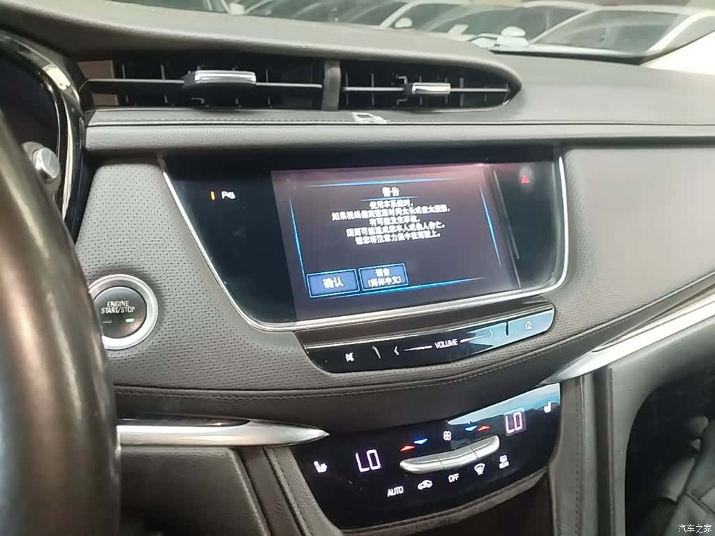 Cadillac XT5, 2017 13