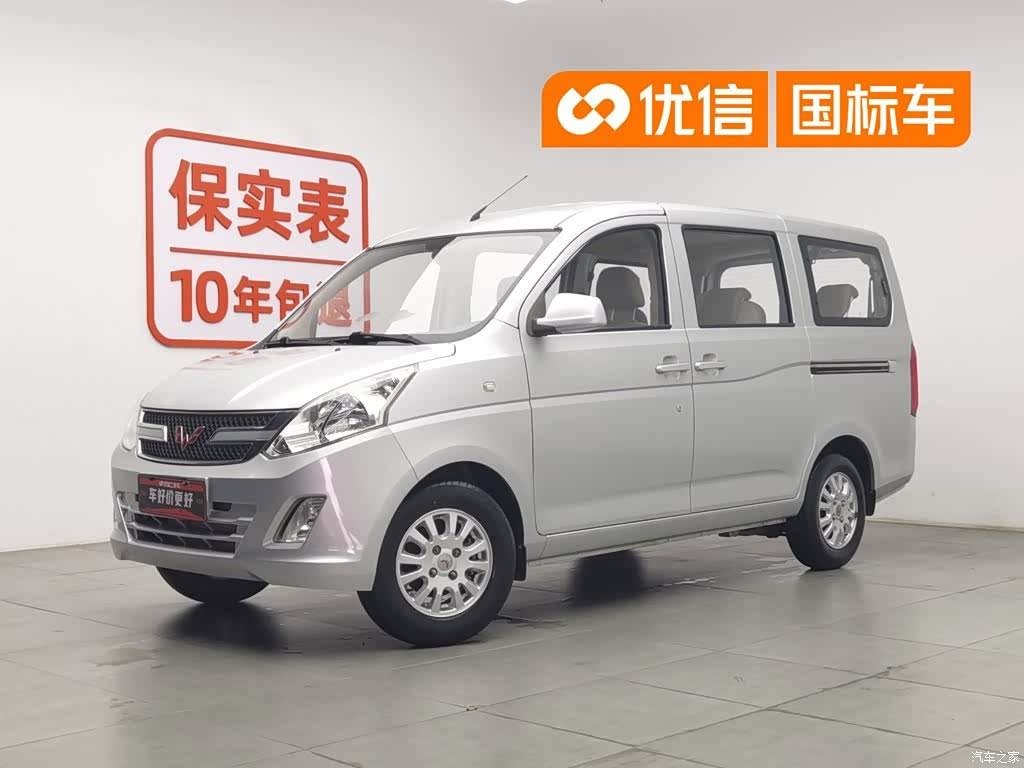 Wuling V, 2017 1