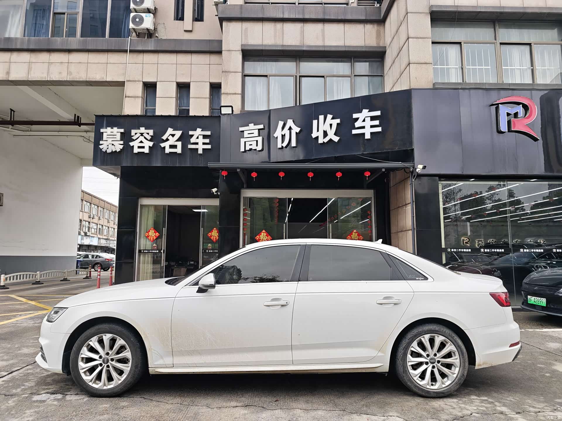 Audi A4L, 2020 3