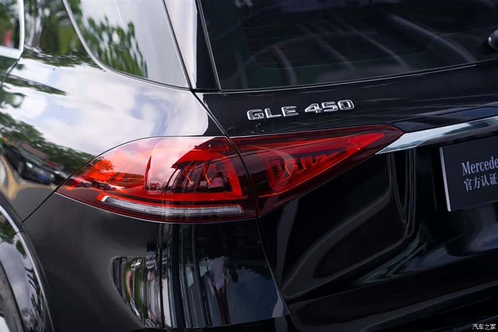 Mercedes-Benz GLE, 2021 7