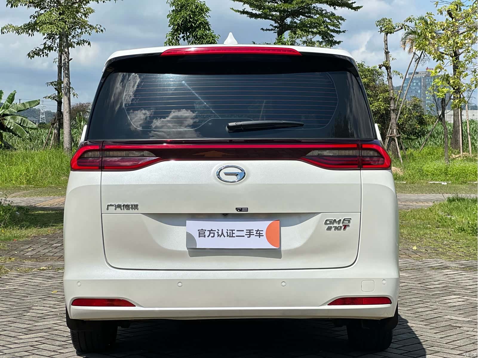 GAC M6, 2020 7