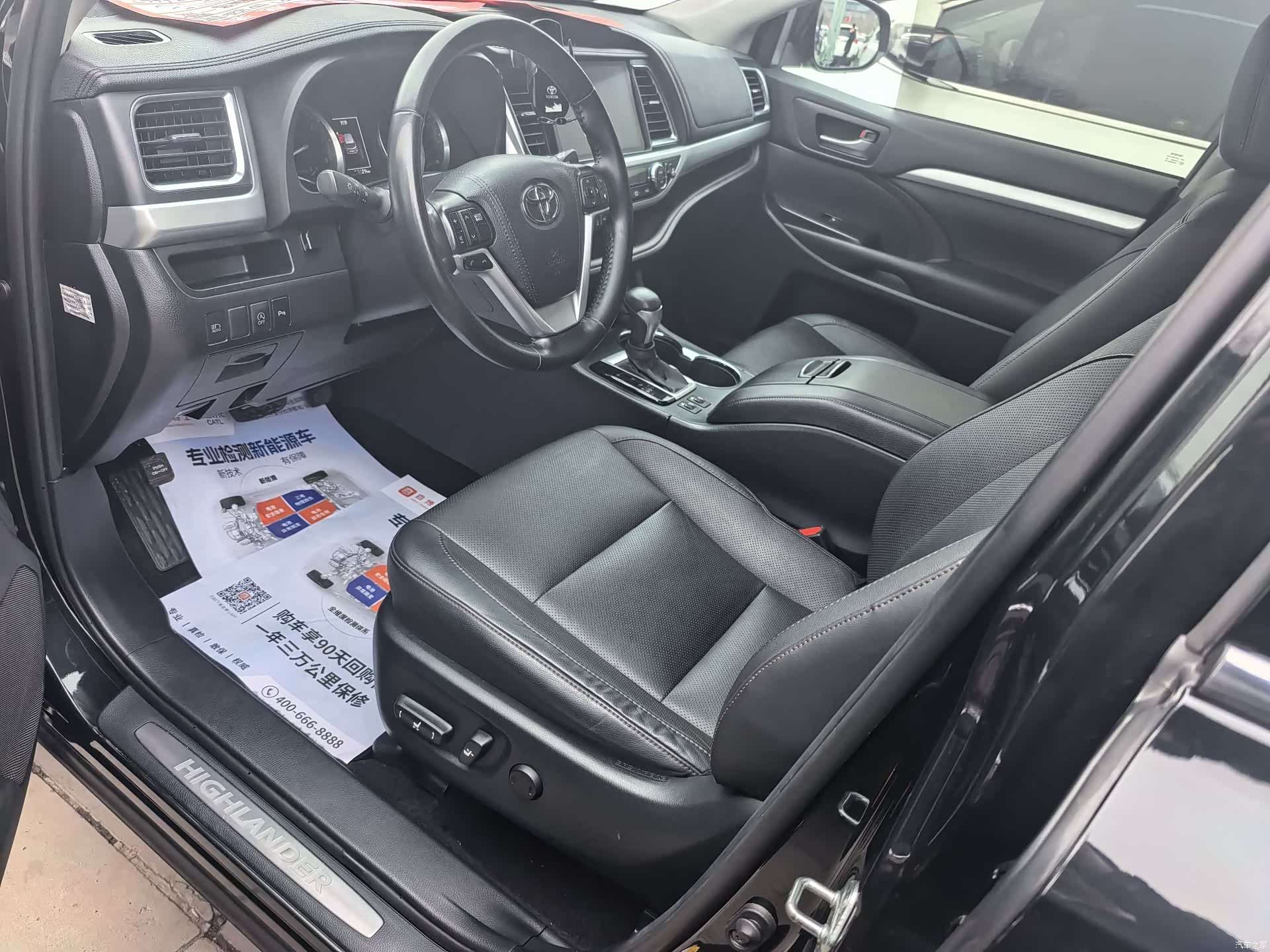 Toyota Highlander, 2021 6