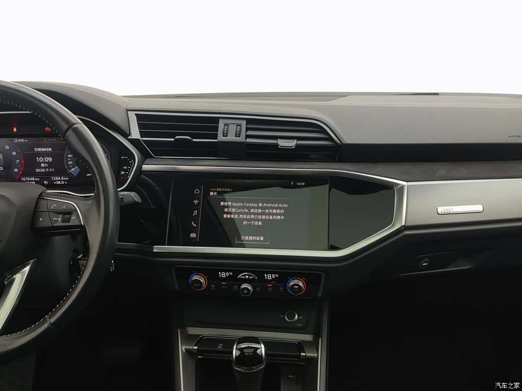 Audi Q3, 2020 12