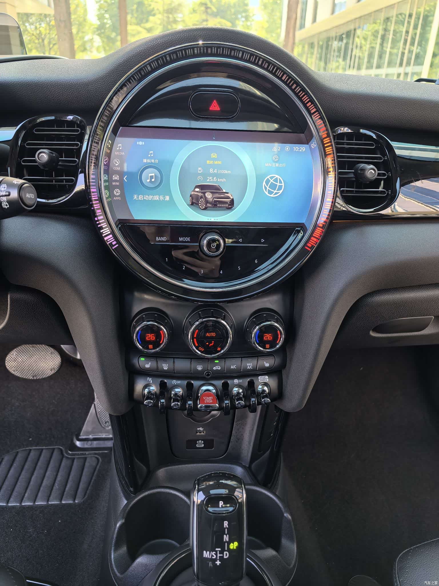 Mini Cooper, 2022 16