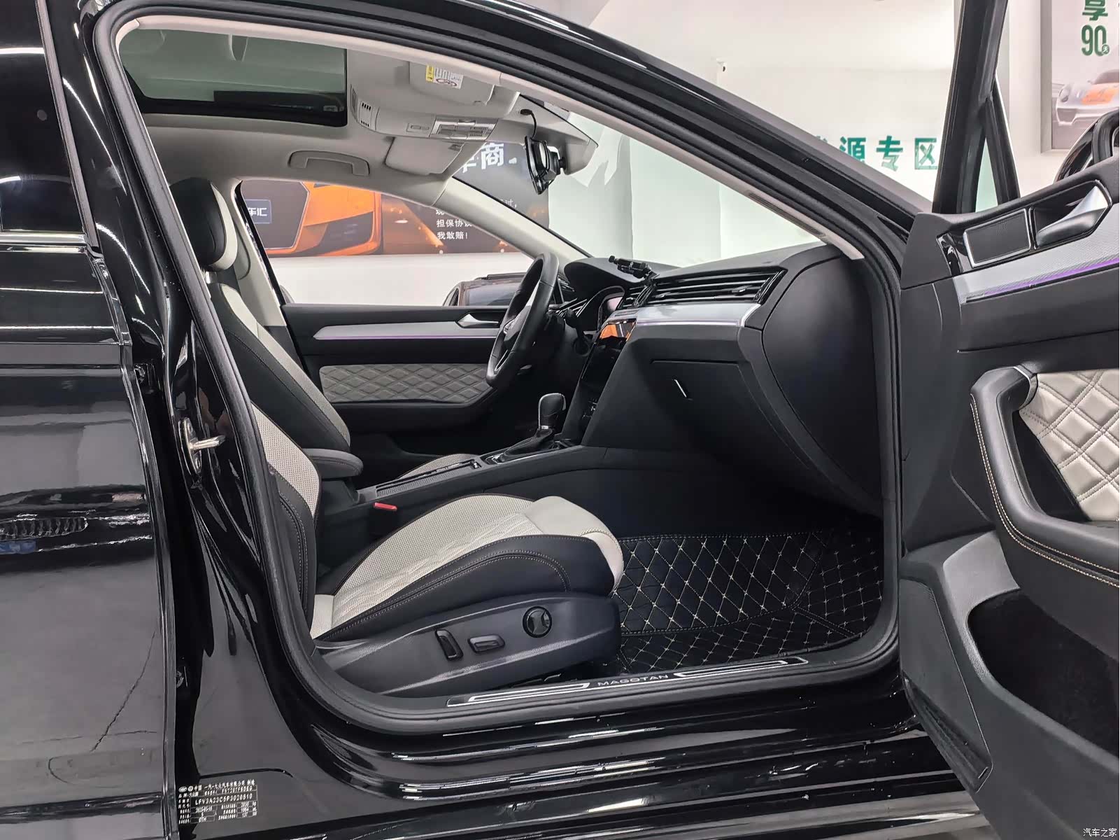 Volkswagen Magotan, 2023 8