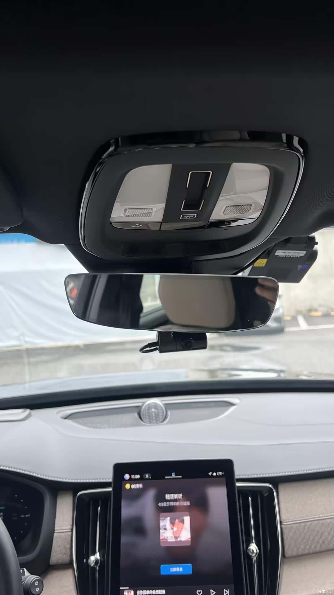 Volvo XC90, 2025 13