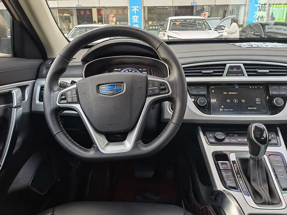Geely Atlas