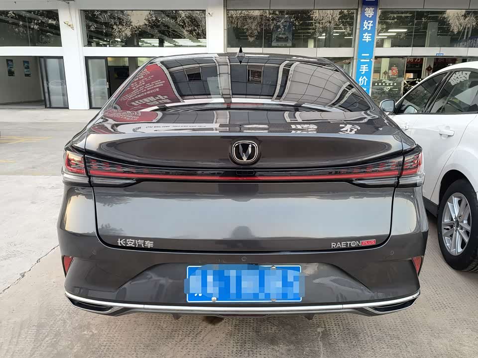 Changan Ruicheng PLUS