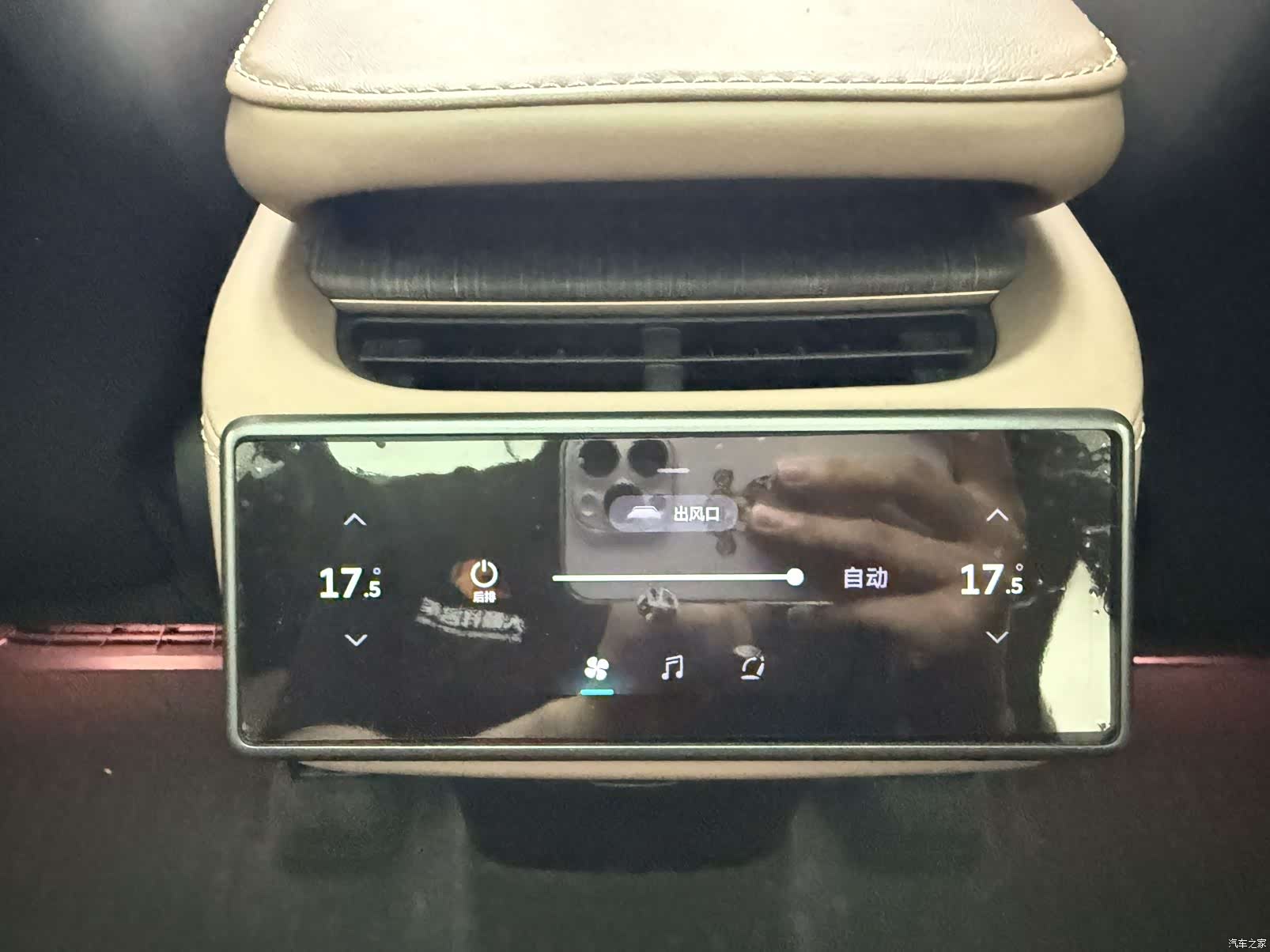 NIO ES6, 2023 19