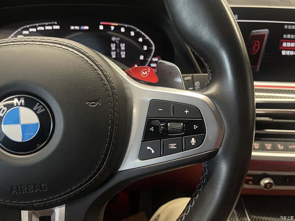 BMW X5, 2021 23