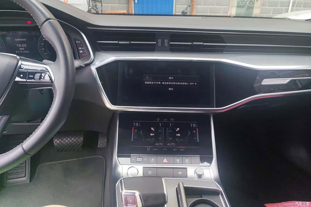 Audi A6L, 2020 13