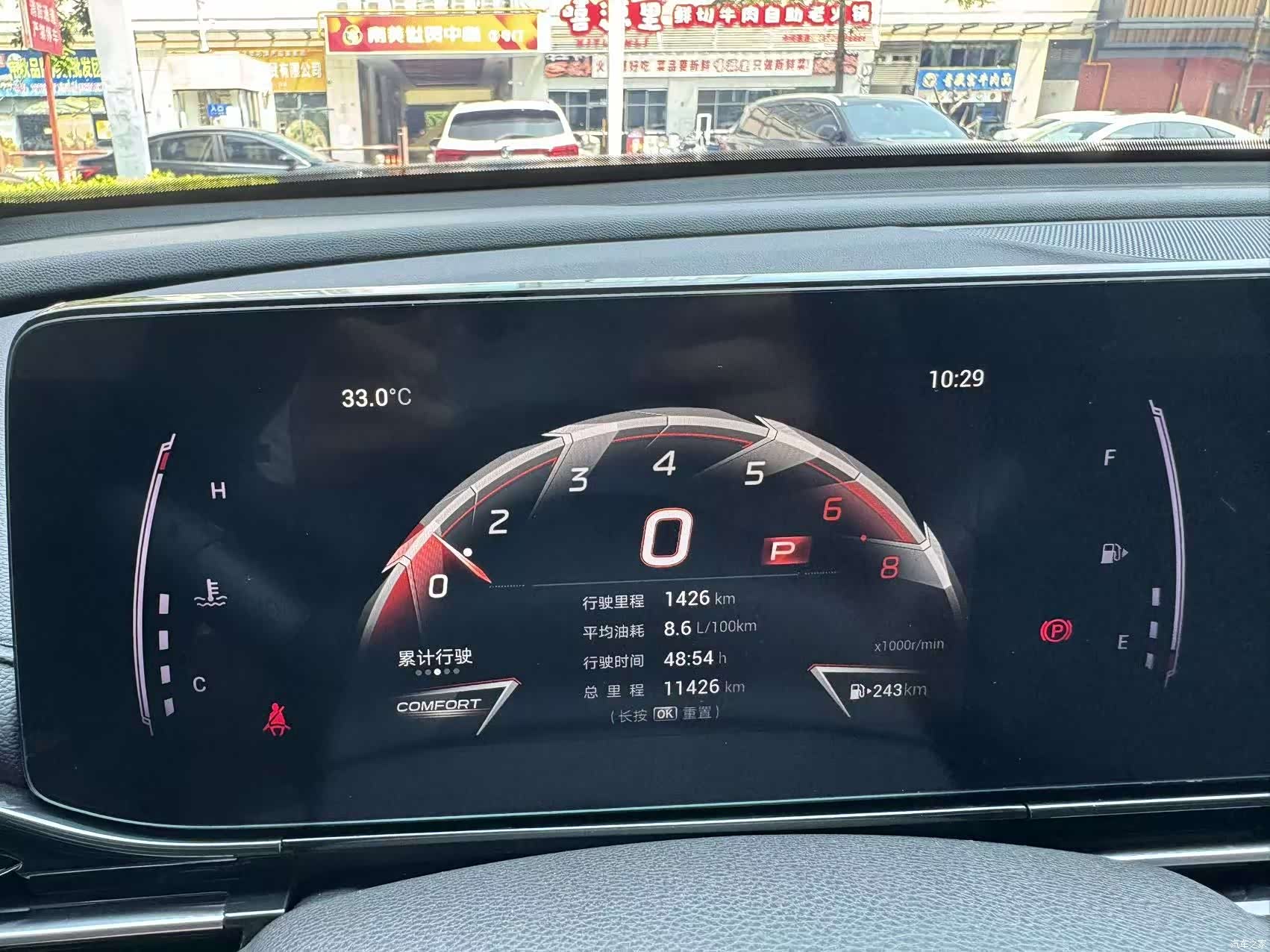 Trumpchi Empow, 2025 24
