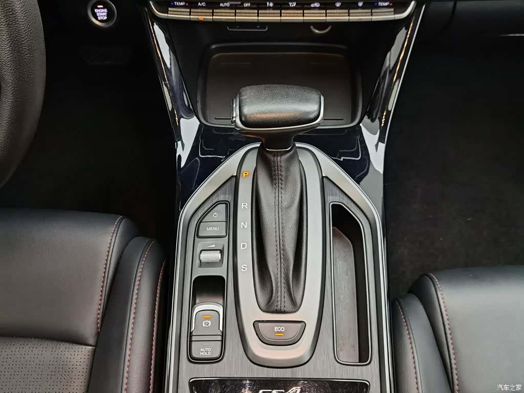GAC GS4, 2021 13