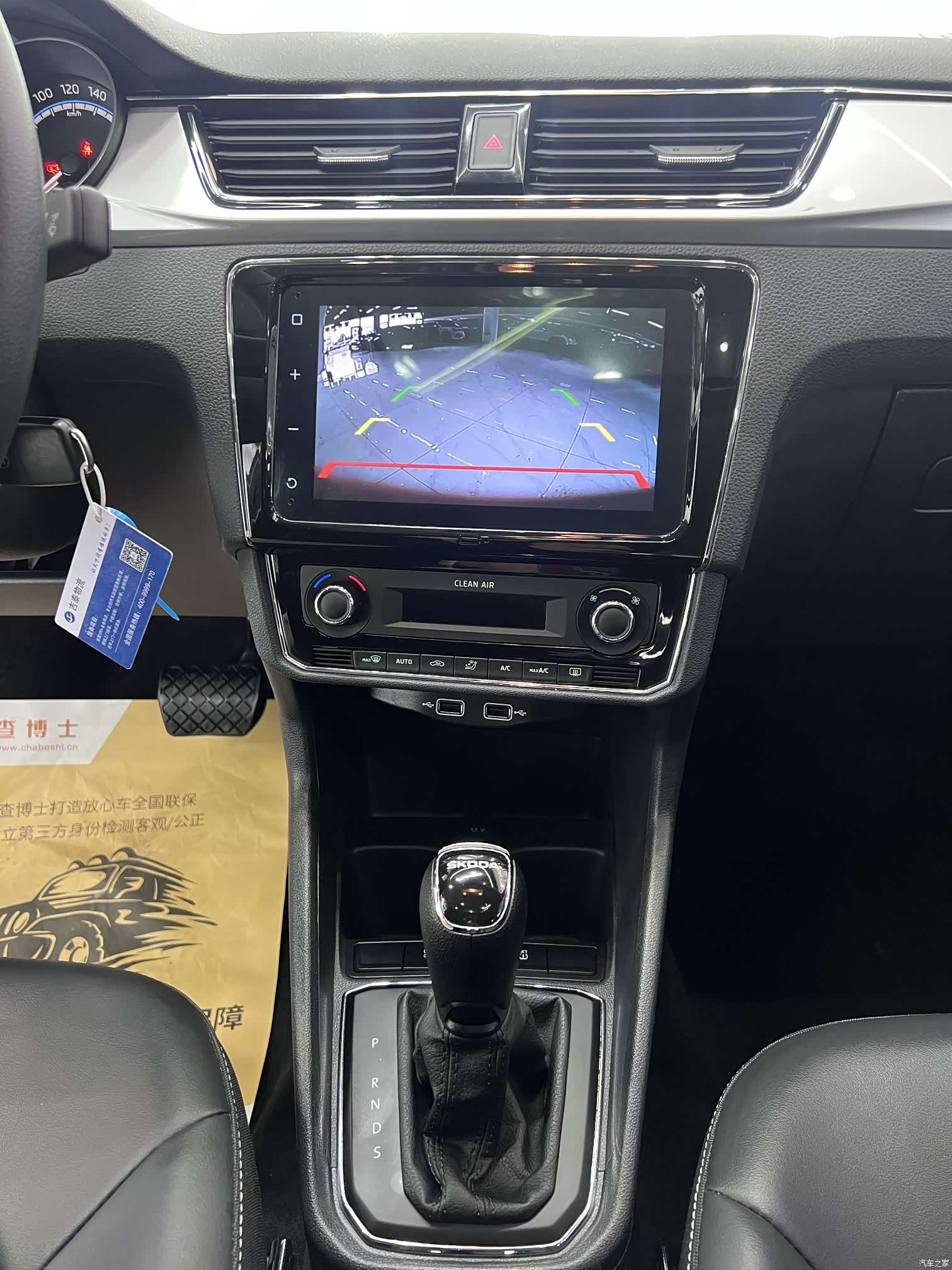 Skoda Rapid, 2022 12