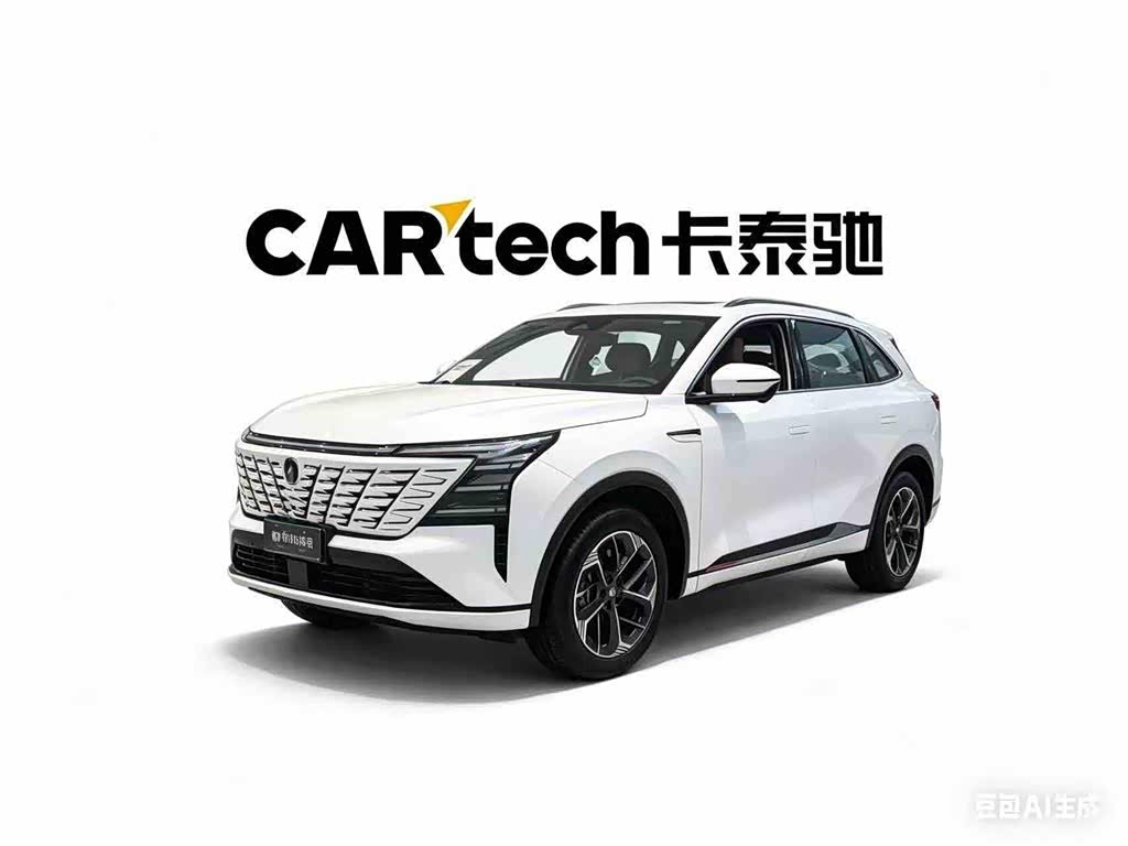 Changan CS75PLUS