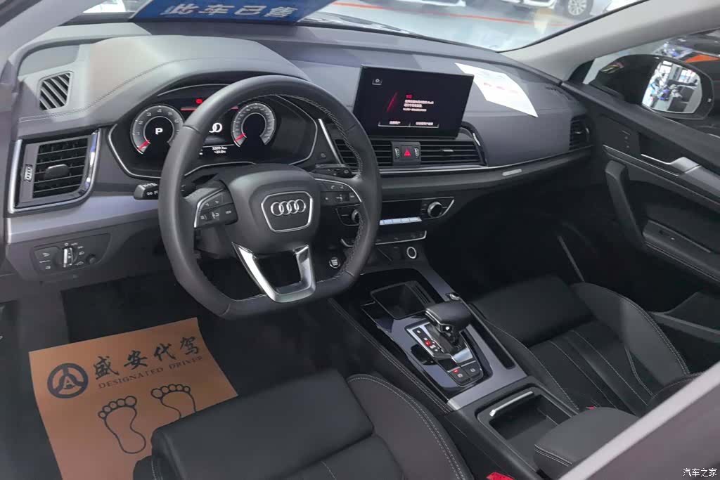 Audi Q5L, 2022 12