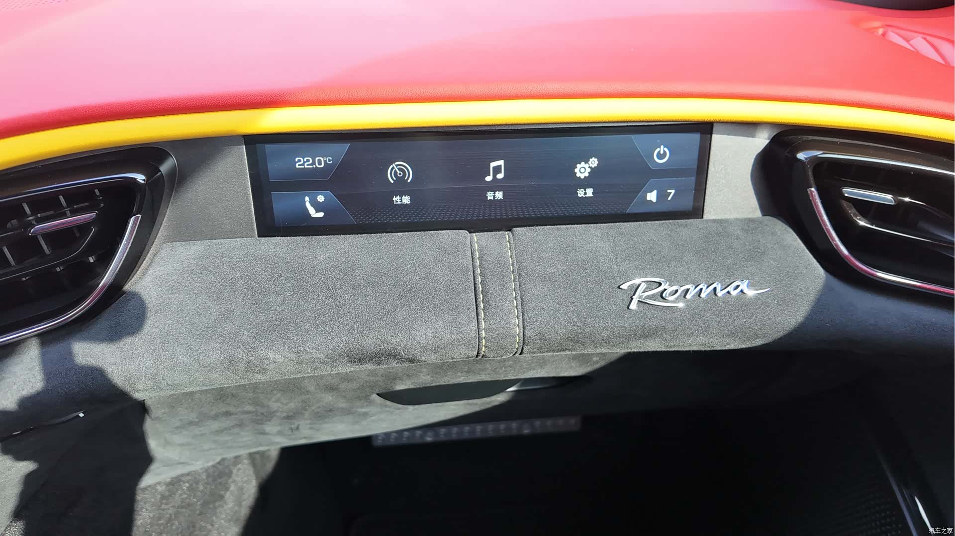 Ferrari Roma, 2021 7