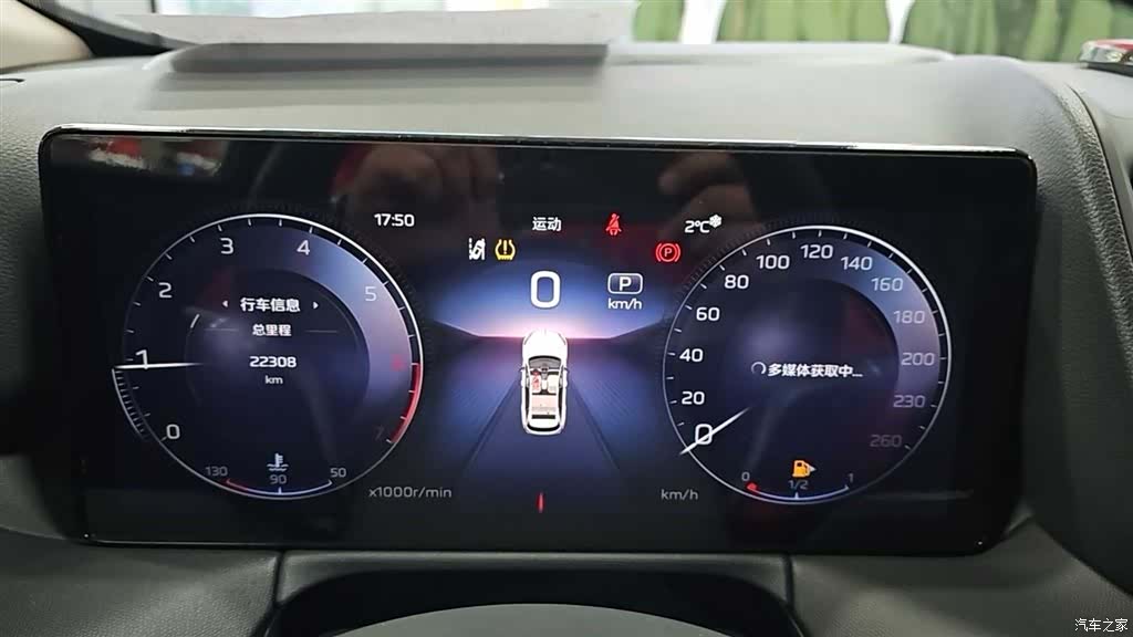 Hongqi HS3, 2023 13