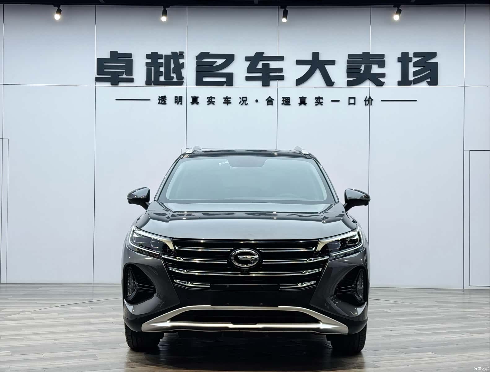 GAC GS4, 2020 2