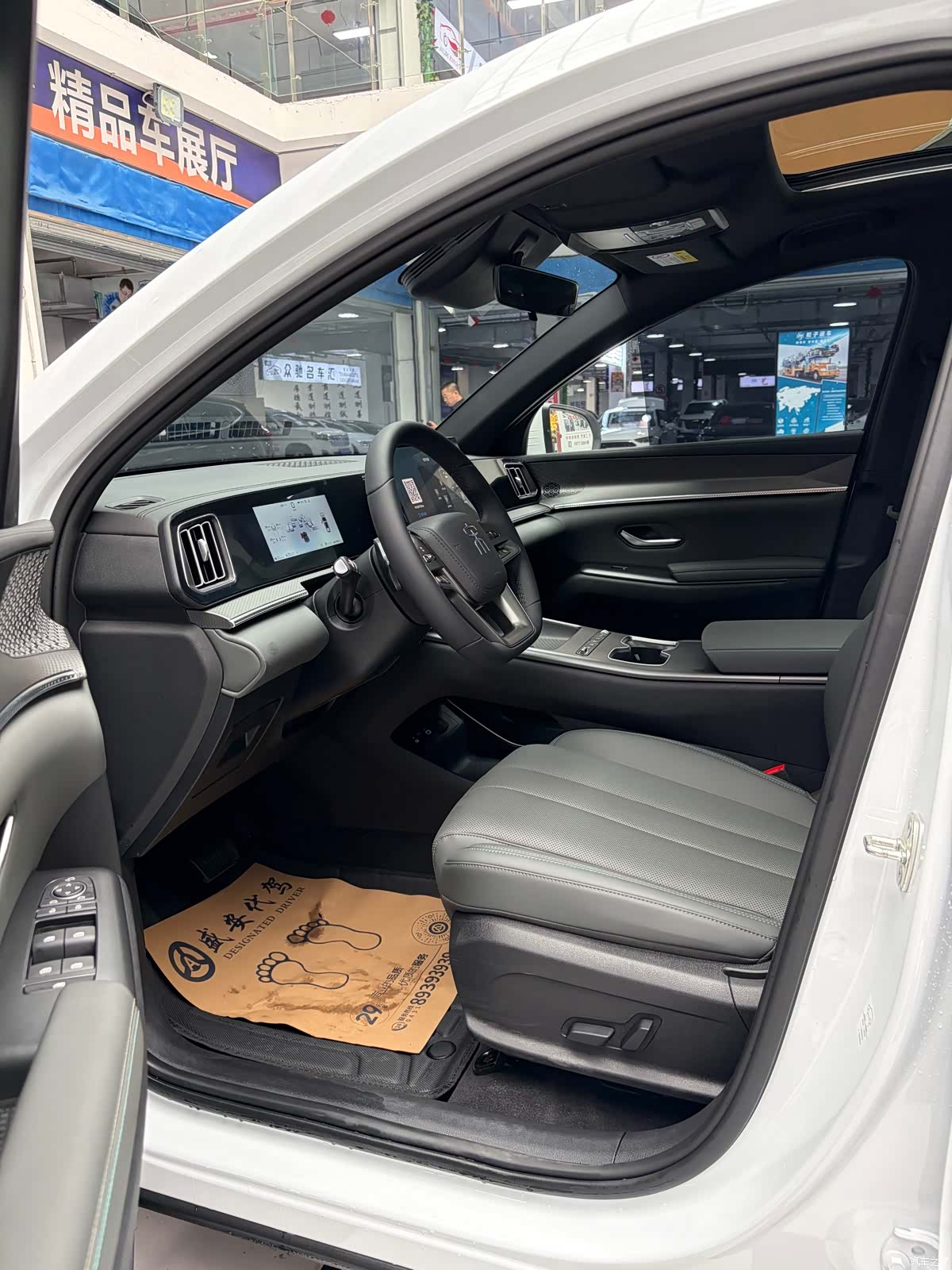 BYD Song, 2026 7