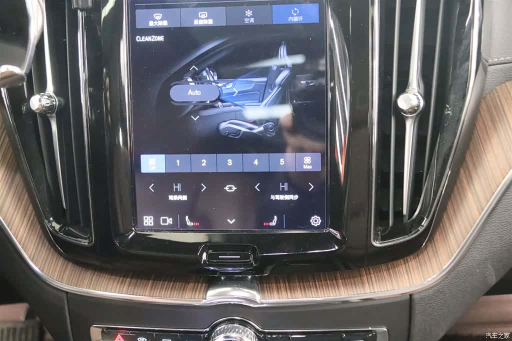 Volvo XC60, 2023 9