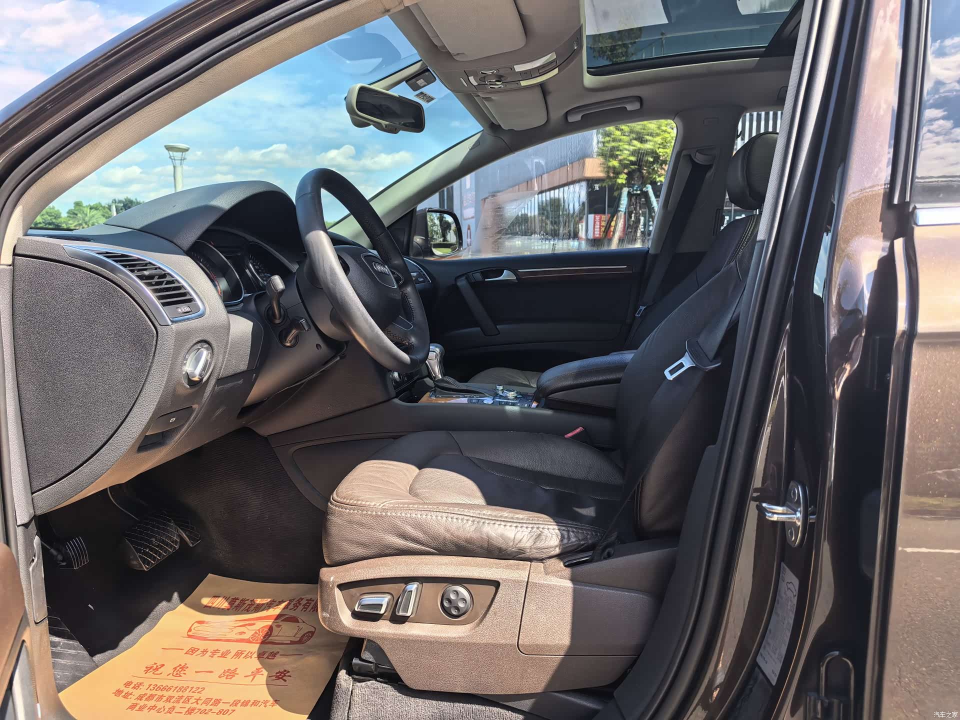 Audi Q7, 2015 7