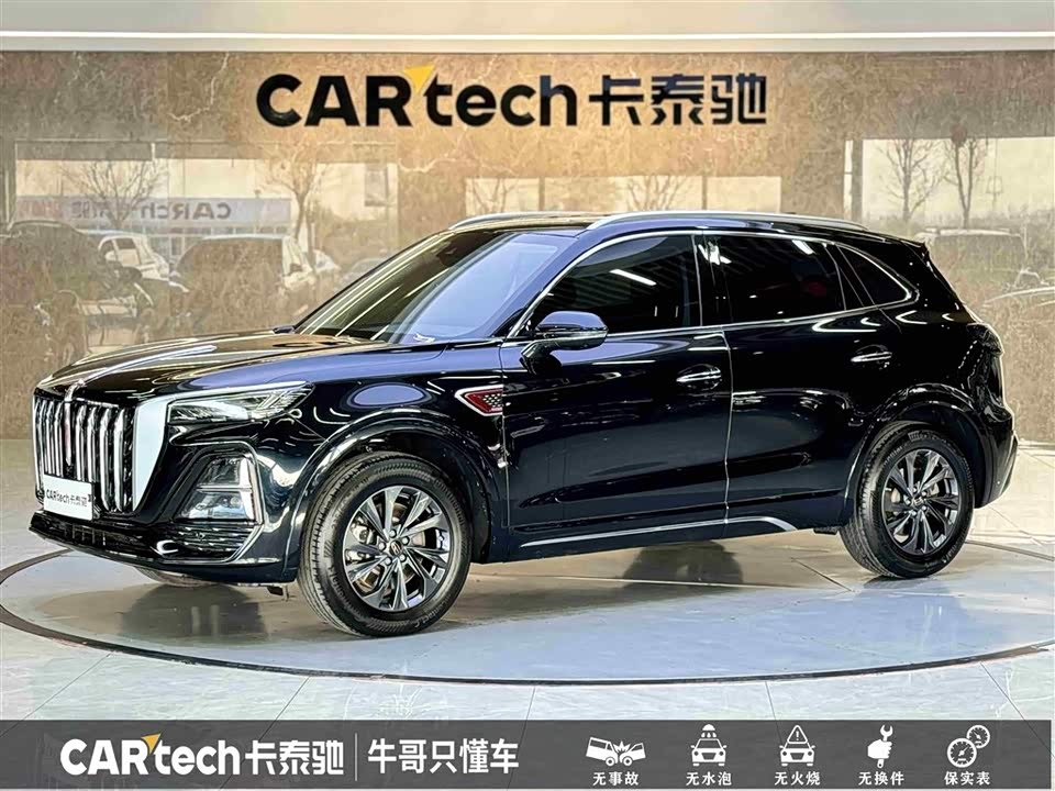 Hongqi HS5