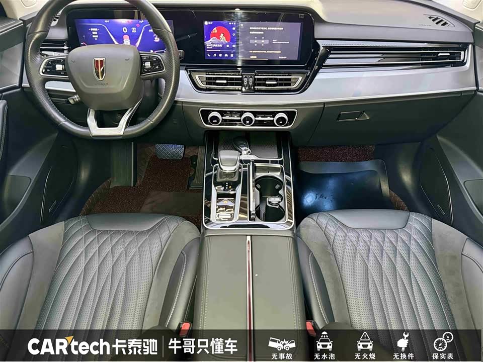 Hongqi HS5