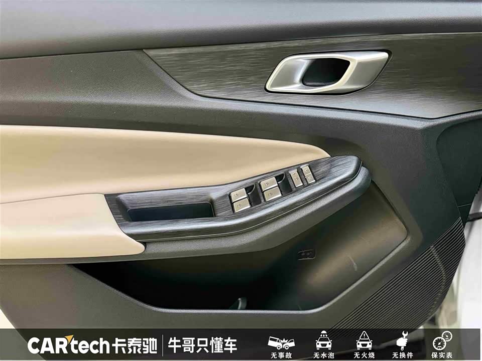 Changan CS55PLUS