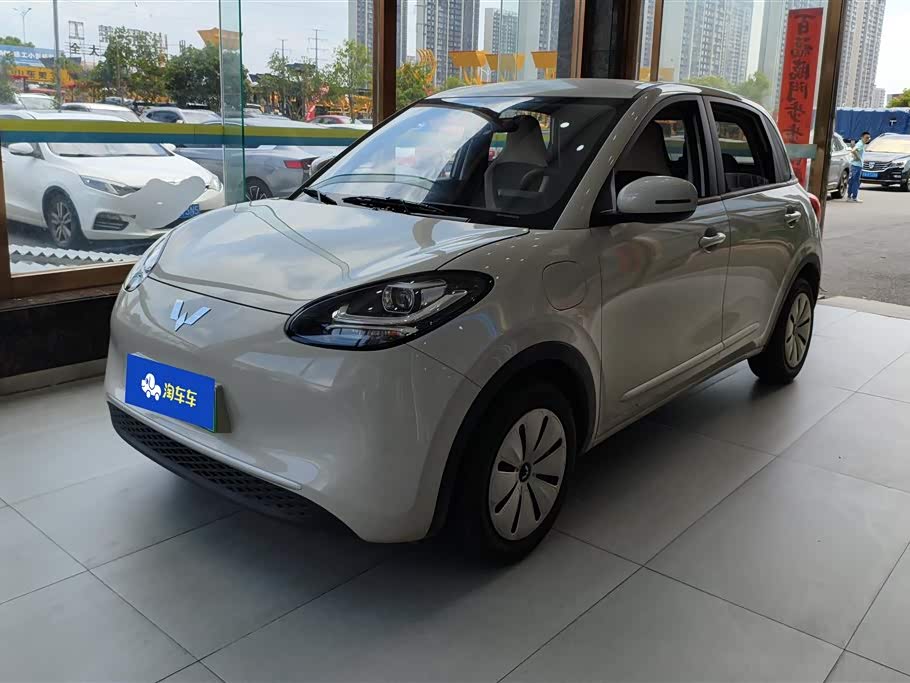 Wuling Binguo