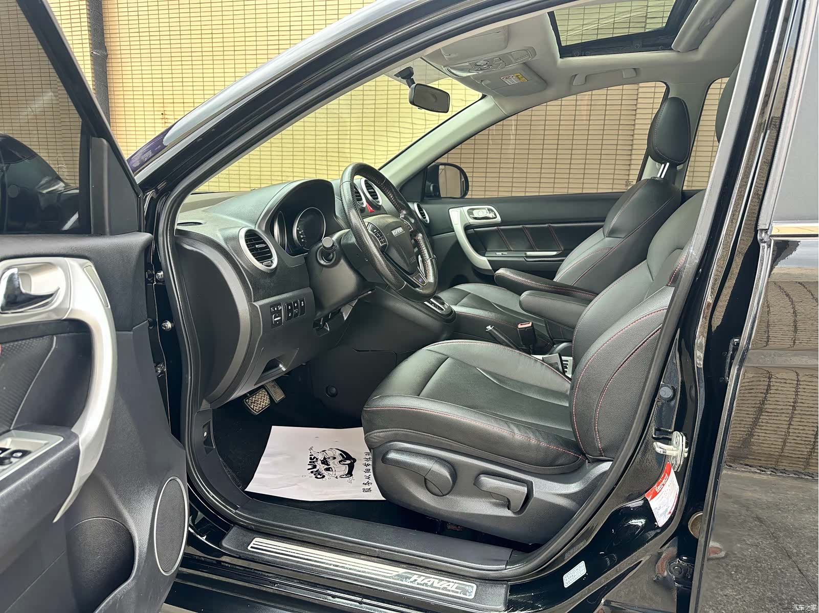 Haval H6, 2017 9