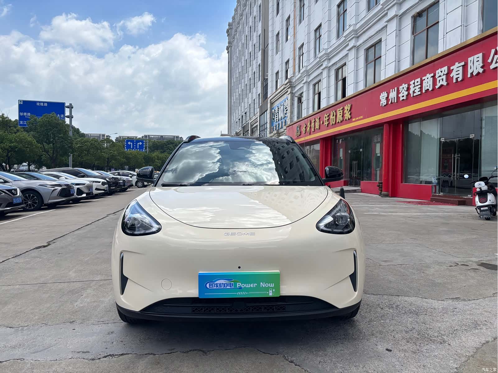 Geely Xingyuan, 2024 2