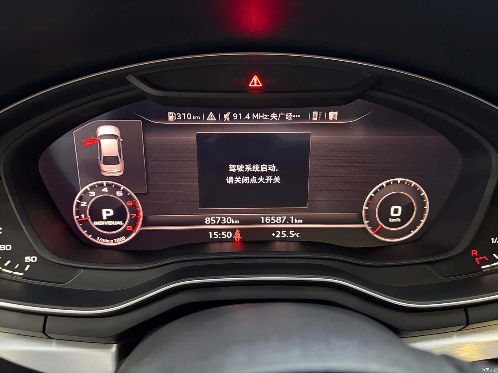 Audi A4L, 2019 13
