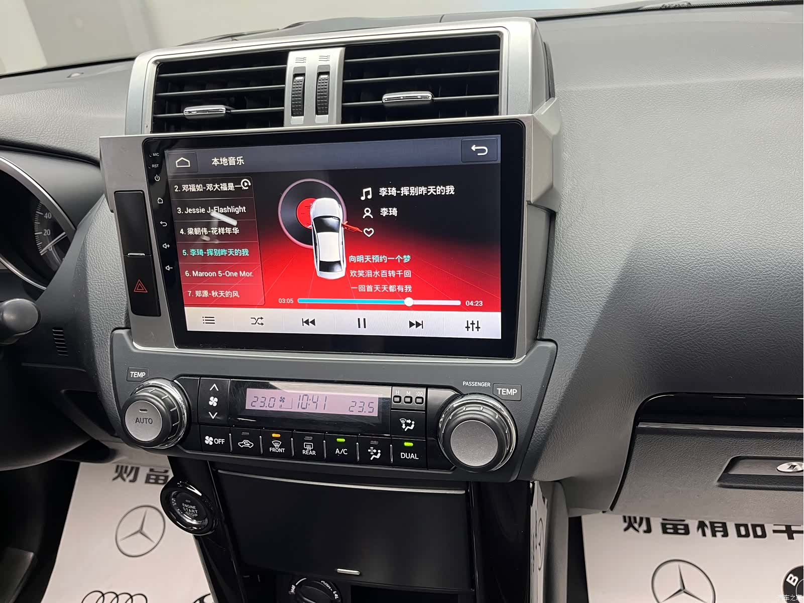 Toyota Prado, 2017 14