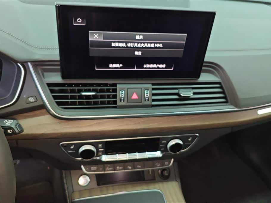 Audi Q5L Audi Q5L