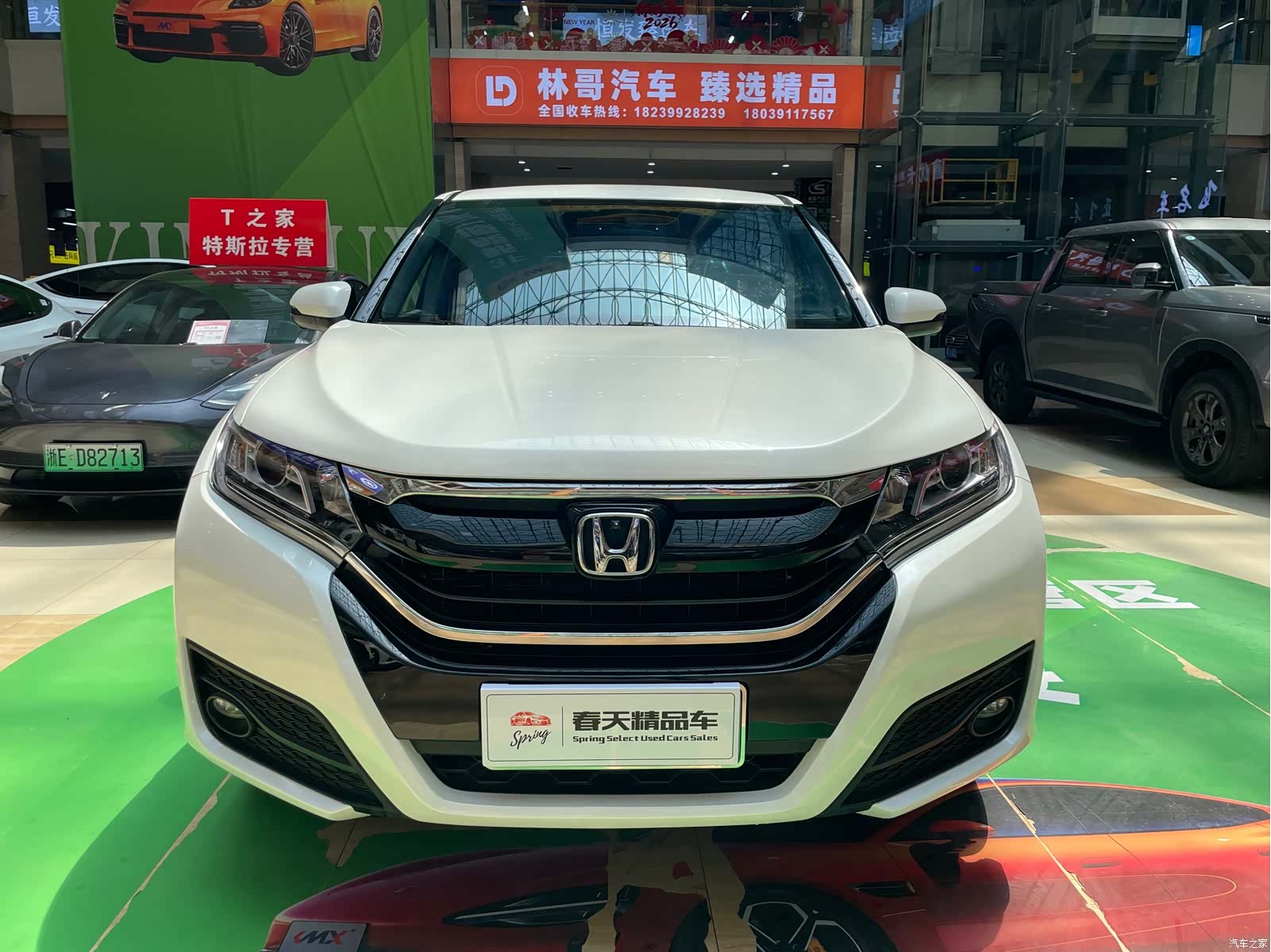 Honda UR-V