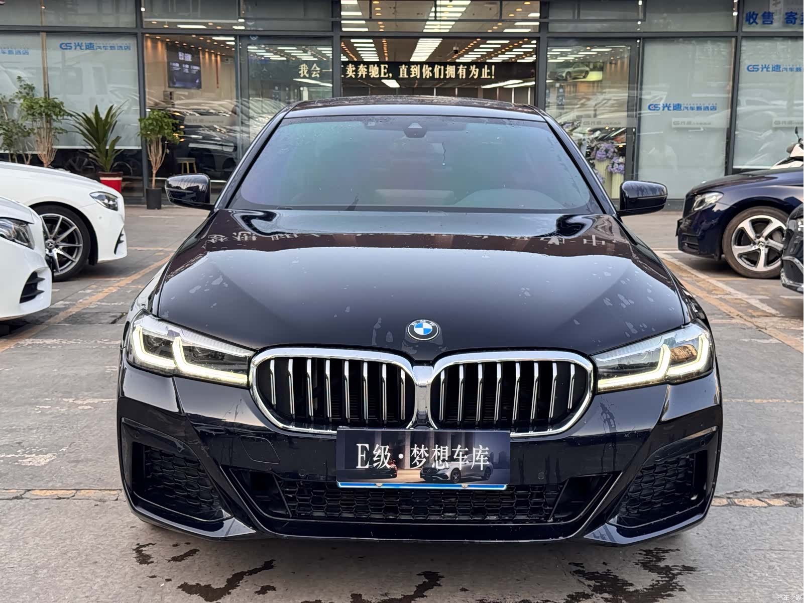 BMW 5 Series, 2021 1
