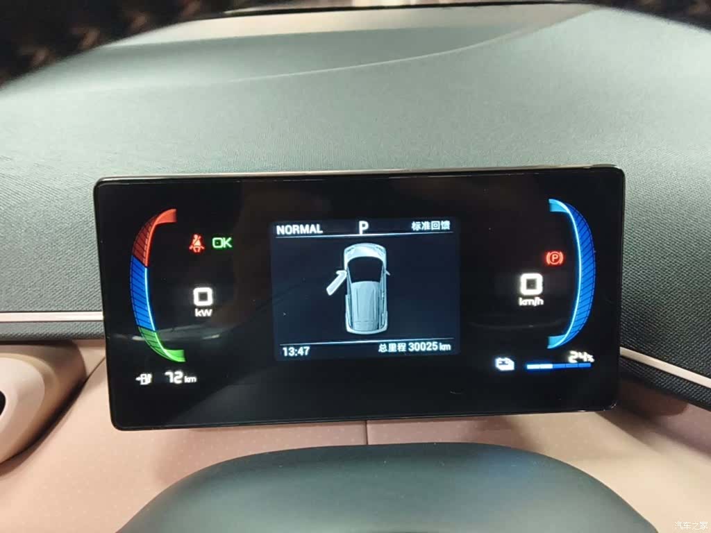BYD Seagull, 2023 12