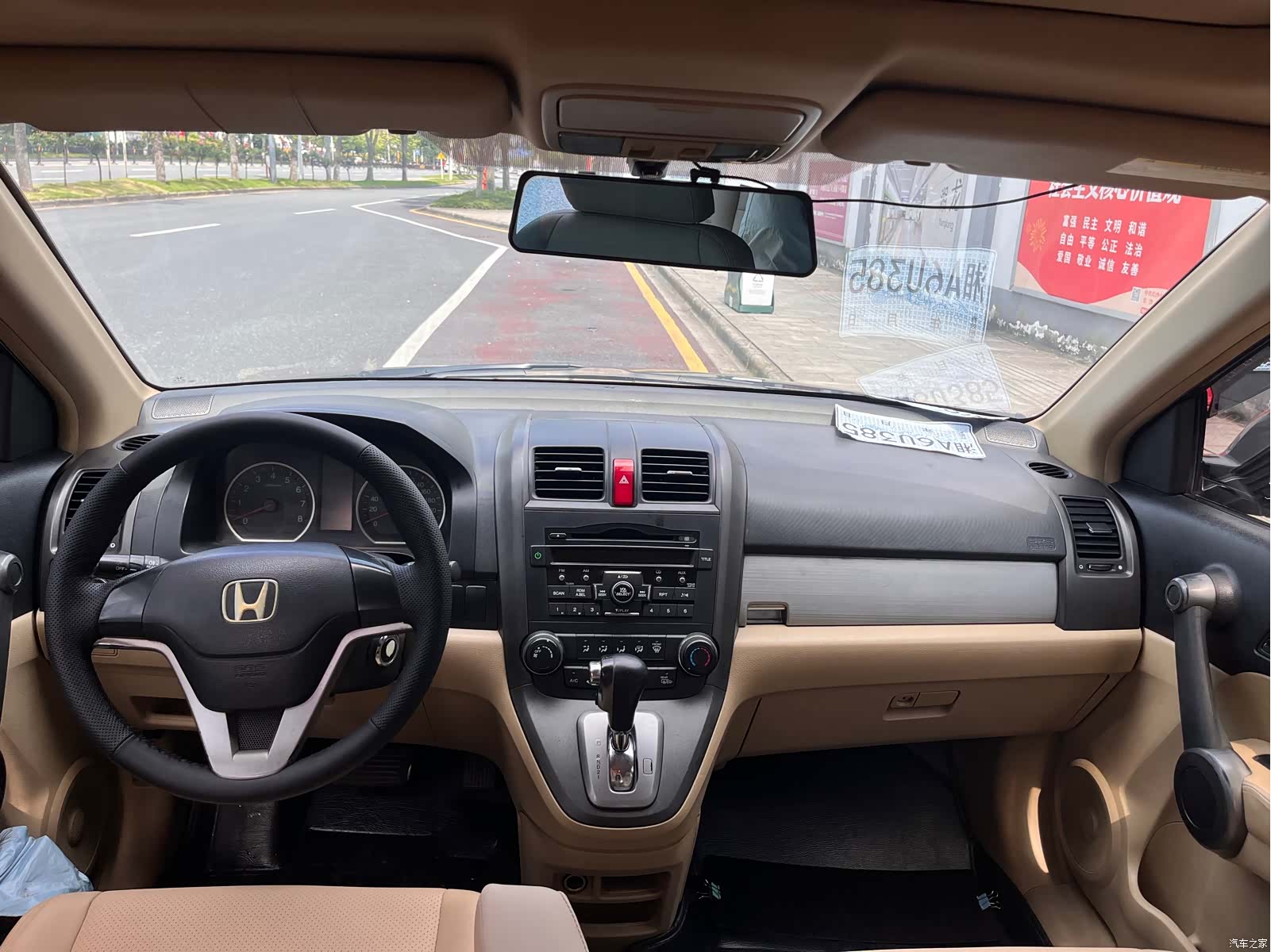 Honda CR-V, 2011 6
